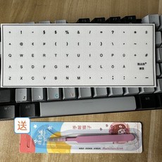 酷尚美 德文鍵盤貼紙 轉印貼 適用於台式機與筆記型電腦, 德語-黑色