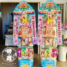 A-05 罐頭山 飲料 廚房用品 治喪擺飾 喪禮用品 告別式 喪禮排場 罐頭塔