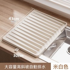 厨房水槽硅胶沥水垫 大容量高斜坡自动排水, 升級特厚綁帶款【灰色43*30cm】, 1套