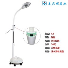 LED 반영구조명 치과 타투 네일 이동식 피부관리, C. A3 30와트  2단 속도 스위치, C. A3 30와트 2단 속도 스위치
