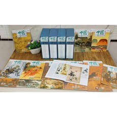 南門書局 中國巨匠美術全集100冊