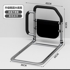 床邊扶手 起床輔助器 牀護欄, 1個, 【豪華專利】高強不鏽鋼雙向握把