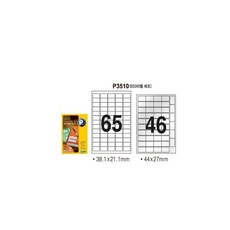 프린텍 라벨보호필름 [키퍼]세트 P3220-10매 (8칸 6칸), P3510-10매(65칸46칸), 1개, 65칸
