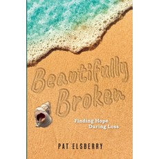 (영문도서)Beautifully Broken: Finding Hope During Loss Paperback, Bookbaby, English, 9798994835524 Bookbaby, English, 9798994835524