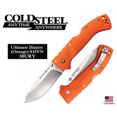 美國Cold Steel冷鋼 Ultimate Hunter 橘色G10柄 S35VN粉末鋼 折刀, 1個, 橘色