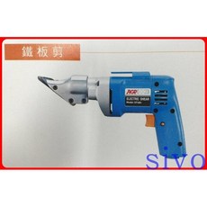 AGP ST301 台灣製造鋼板剋星電動剪浪板機 鐵板剪切 多功能金屬切斷機 工地裝潢必備, 1個, 單賣 刀刃 耗材, 單賣 刀刃 耗材