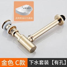 優選好物 全銅入牆式牆排下水管 洗手洗臉盆排水管配件 臺盆下水器 水管防臭, 金色套裝【有溢水孔】, 1個