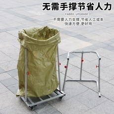 【開發票/統編】糧食農用裝糧支架組 快速裝糧 玉米/小麥適用 加厚鋼管支架 萬向輪移動, 1個, 撐袋神器（半圓U型可調節高度）沒輪