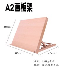台灣出貨 畫板 寫生畫板 畫板架 油畫板 桌上畫架 4開8K畫板架子櫸木製A2a3桌面臺式繪圖架繪畫架畫室素描水兒童, 單獨A2畫板架