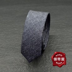 領帶屋手作 3.5公分窄版 手打領帶 鐵灰色磨砂紋 3HZ19, 1個