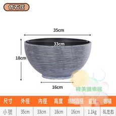 綠美園樂居 Water Plates 沙色 40cm外徑, 仿石灰