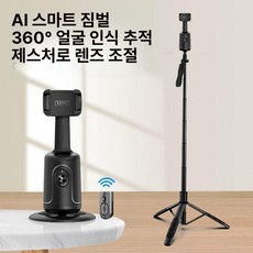 휴대폰 브이로그 유튜브 촬영 손떨림 보정 트래킹 스마트, 1개, P01 개방형 블랙 플로어 스탠드, 기본 모델명/품번