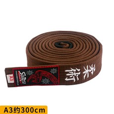 브라질리언 주짓수 벨트 전문 순면 도복 유술 자수 교육, 브라운 A3, 브라운 A3, 1개