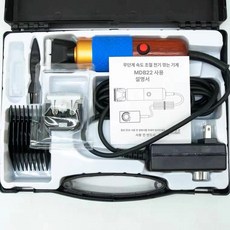 셔링기 기계 터프팅 러그 만들기 털 다듬기 면도기 카페트 diy, 1개