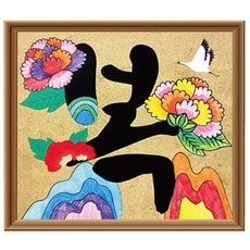 만들기대장 감상그리기 복1 채색 색칠