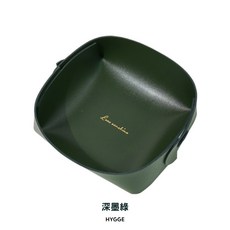 HYGGE 皮革收納盒 鑰匙盤 飾品收納盒, 深墨綠, 1個