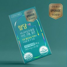 [리뉴얼제품-약국판매] 혈당엔 식후 혈당케어영양제 바나바 최대함량, 60회분, 5개