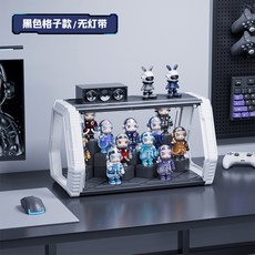 太空艙手辦收納盒 盲盒展示架 模型展示櫃, 1個, 太空艙手辦收納【黑色格子基本款】