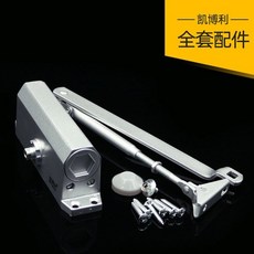閉門器 關門器 液壓緩衝 靜音 適用木門 防火門, 1個, 工程款銀白色,小號承重45kg-定位