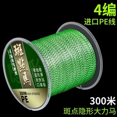 釣友俱樂部 8編斑點PE線 遠投路亞專用大力馬線, 1個, 4編斑點大力馬300米,5號
