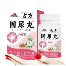 古方固尿丸 茯苓栀子甘草丸 改善頻尿 150丸/瓶, 1個