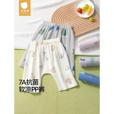 臺灣新款NEW貝肽斯兒童防蚊褲春秋新款男女童褲子A類竹棉紗布透氣寶寶七分褲
