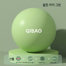 요가볼 성인용 문어 모양 골반저근 운동볼 산후 헬스용품 짐볼 홈트용품 균형운동 방폭 PVC 재질, 연두색 25cm 펌프 포함