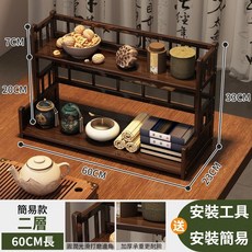 桌面博古架 茶具置物架 茶壺架 茶具收納櫃, 1個, 二層60cm【無抽款】