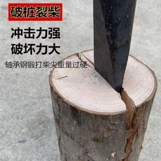 台灣出貨 斧頭 手斧 劈柴 劈柴神器斧頭尖柴尖手工鍛打家用分裂劈木斧頭尖戶外劈柴斧頭劈樁, 1個