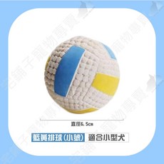 宅鋪子 乳膠發聲磨牙玩具 寵物狗啃咬玩具, 1個