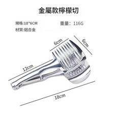 多功能金屬檸檬番茄切片器 附把手家用工具, 檸檬切片器, 1個