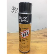 Touch 'n Stick 噴霧式萬能膠 340g VOC compliant formula 壓力感應型, 詳見包裝