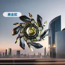 ADSA 尖陀螺減壓玩具, 黑金色, 1個