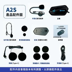 id221 MOTO A2 Pro 安全帽藍牙耳機, A2S, A2S