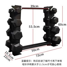 덤벨랙 거치대 홈짐용 아령 운동기구 정리대 보관함 덤벨거치대 헬스소품 정리대 철제선반, 1개, 검은색 4쌍 덤벨 미포함