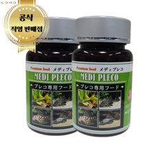 JPD 메디 관상어 구피 열대어 사료 일본수출용 30 (프레코 전용 고급병포장), 30g, 2개