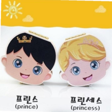 원목 유치보관함 이빨 젖니 유치통 치아 보관함 59000EA 1EA