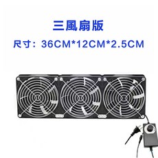 白色可調節角度散熱器支架，電腦零件散熱輔助，簡約設計，安裝簡便, 黑色, 1套, 【單面鐵網】三風扇+標配調速器