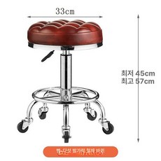 드럼 스툴 리프팅 타악기용 의자 안장형 삼발이 높이조절, 1개, 레드 브라운 브레드 스틸 링 철제