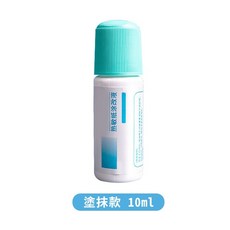升級50ml 隱私神器 熱感應紙塗改液 包裹塗改 個資去除 熱感應塗抹 隱形筆, 1個, 塗抹式10ml