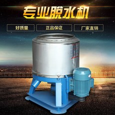 공업용 탈수기 식품 세차 캠핑장 수영장 원심기, 400형 1.5KW380V
