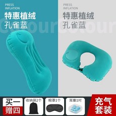 휴대용 등받이 허리쿠션 자동차 그레이 사무실 비행기 요추, 1개, AE. 플로킹 스퀘어 필로우피콕 블루 4종 세트