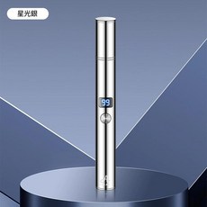 智慧電量數顯 鼻毛修剪器, 星光銀, 如圖