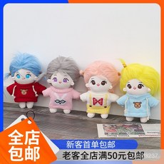 臺灣熱銷 可愛棉花娃娃眼鏡裸娃 可換衣服女孩子玩偶 換裝帶骨架炸毛假髮公仔, D20厘米006服裝+裸娃含骨架,尺寸如顏色所示, 1個