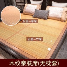 침대쿨매트 침대쿨매트냉각매트 퀸 슈퍼싱글 특대형 킹 쿨링 여름용 쿨링매트 대나무 냉감매트 대나무 매트 여름 슈퍼 쿨 매트리스 1.51.8m 침대 접이식 양면 잔디 매트 더블, 90x190cm, 색상-1