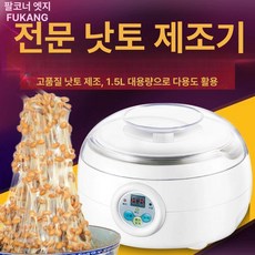 가정용 낫또 발효기 그릭요거트 홈베이킹 청국장, 낫토 메이커 + 낫토 스타터 80개, 기본 모델명/품번
