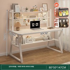 퀴브 화장대책상겸용 화장대세트 화장대거울, 조립형, L급 80cm 밀키화이트