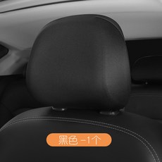 車用座椅頭枕套 全包車載頭枕保護套 汽車貨車公交大巴通用頭枕罩 汽車內飾用品, 1個, 前排純黑色1個