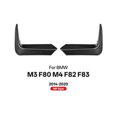 리얼 드라이 카본 파이버 리어 스플리터 BMW M3 F80 M4 F82 F83 14-10 호환, MP 스타일