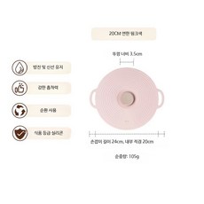 실리콘 밀폐 뚜껑 덮개 전자레인지 냄비 커버, 1개, 직경14-18cm연한핑크
